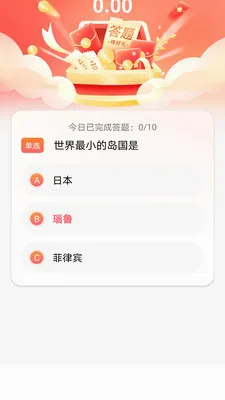 ��ӯ��2026�ٷ����°汾v1.0.0 ��׿��