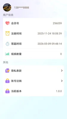 ��ӯ��2026�ٷ����°汾v1.0.0 ��׿��