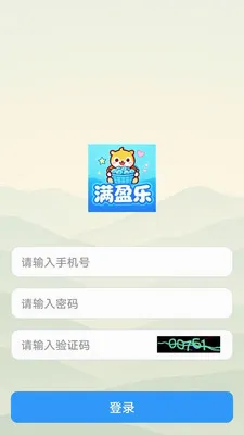 ��ӯ��2026�ٷ����°汾v1.0.0 ��׿��