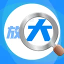 ����Ŵ���������ֻ���v17 ��׿��