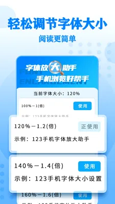 ����Ŵ���������ֻ���v17 ��׿��
