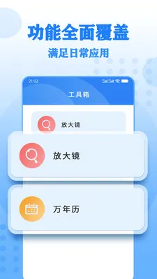 ����Ŵ���������ֻ���v17 ��׿��