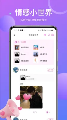 ��İ���콻��v1.9.93 ��׿��