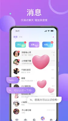 ��İ���콻��v1.9.93 ��׿��