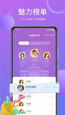 ��İ���콻��v1.9.93 ��׿��