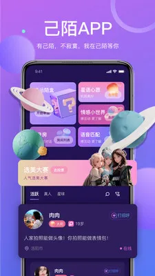 ��İ���콻��v1.9.93 ��׿��