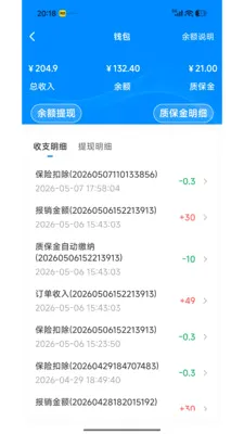 լ���޼�ͥ����ƽ̨2026�ٷ����°汾v1.2.1 ��׿��