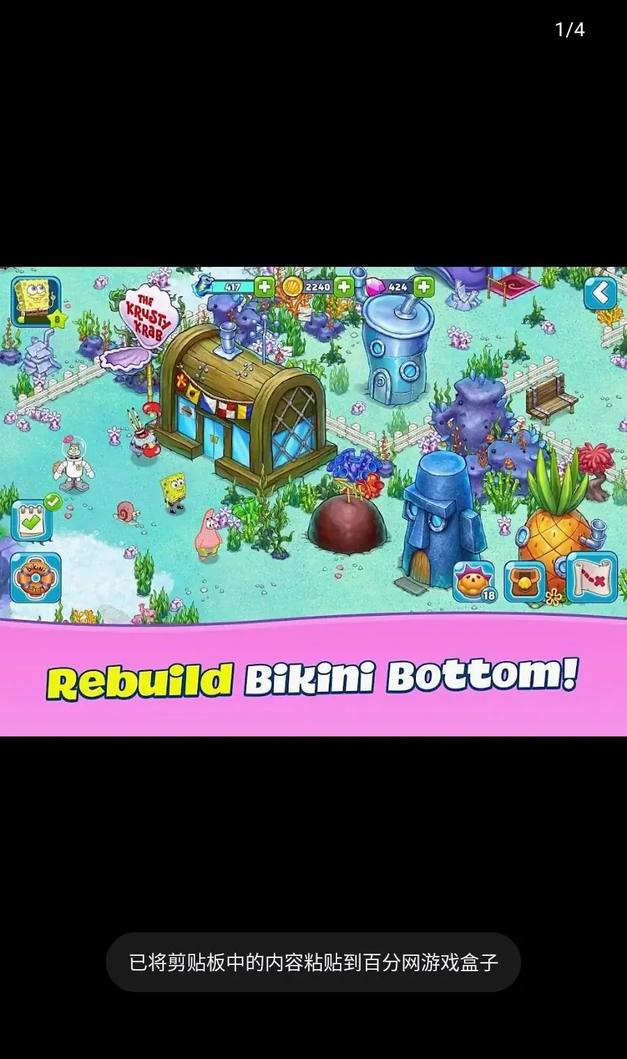 ���౦��ð�չ�������ڹ�v2.33.0 �ֻ���