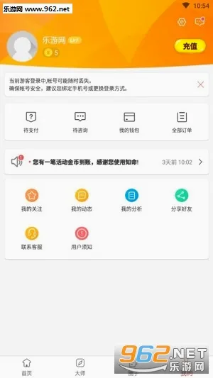 �������������ֻ���v2.2.0 �ֻ���