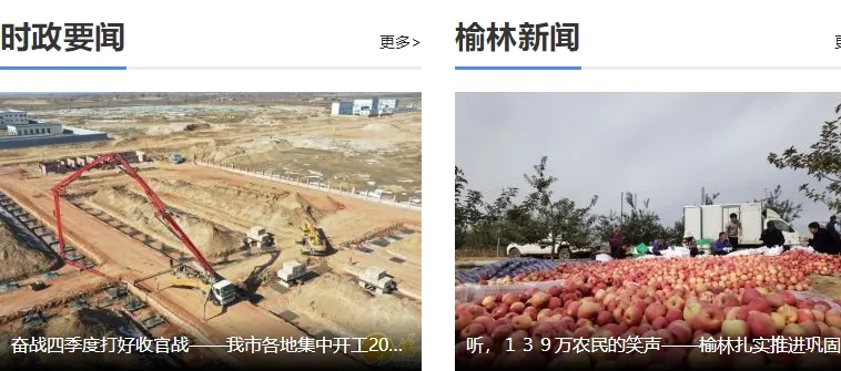 �����ձ�2026�ٷ����°汾