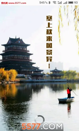 �����ձ�2026�ٷ����°汾v1.2.1 ��׿��