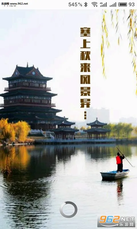 �����ձ�2026�ٷ����°汾