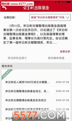 �л����v2.1 �ֻ���