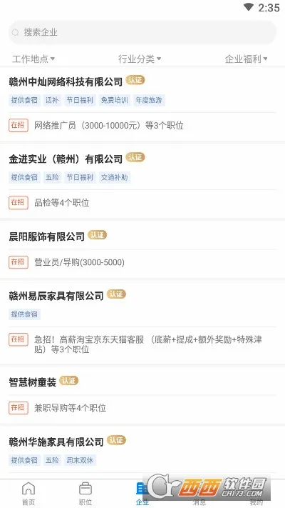 ����ֱƸ�����ֻ���v3.0.8 ��׿��