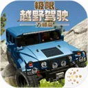 ����ԽҰ��ʻ��ʦƪ2026�ٷ����°汾v1.1.1 �ֻ���