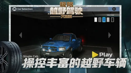 ����ԽҰ��ʻ��ʦƪ2026�ٷ����°汾