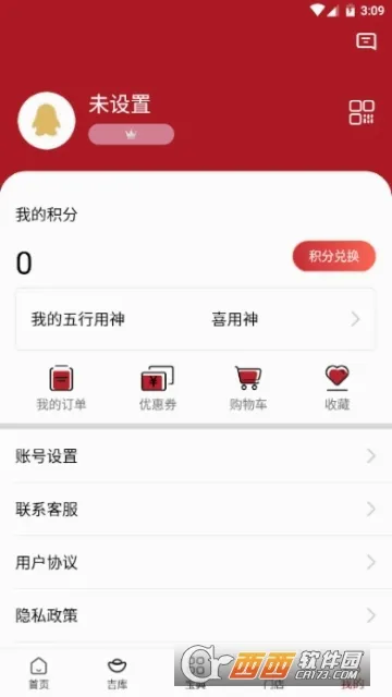 ������2026���°汾v1.3.43 ��׿��