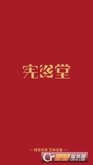 ������2026���°汾v1.3.43 ��׿��