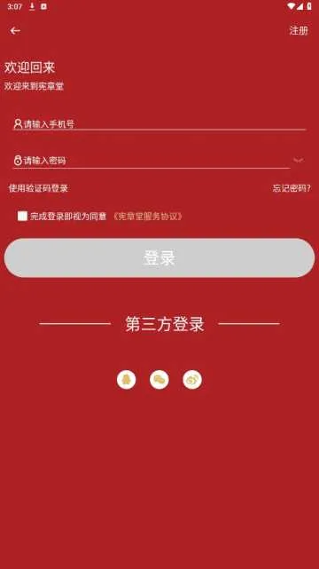 ������2026���°汾
