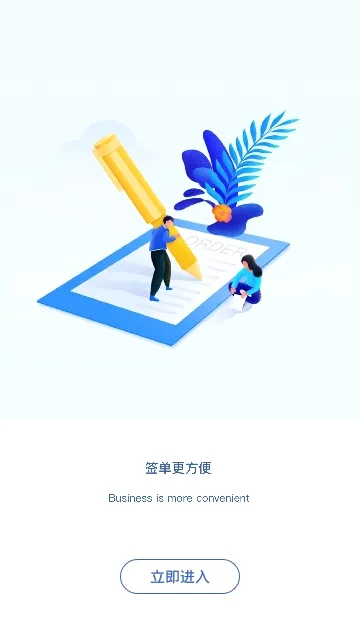 ��e��2026�ٷ����°汾v1.9.0 �ֻ���