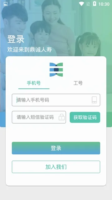 ��e��2026�ٷ����°汾v1.9.0 �ֻ���