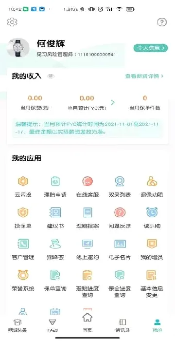 ��e��2026�ٷ����°汾