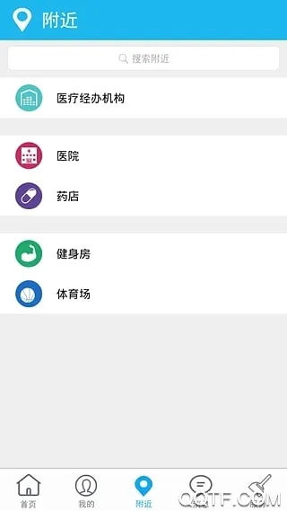 ҽ������v1.3.1 �ֻ���