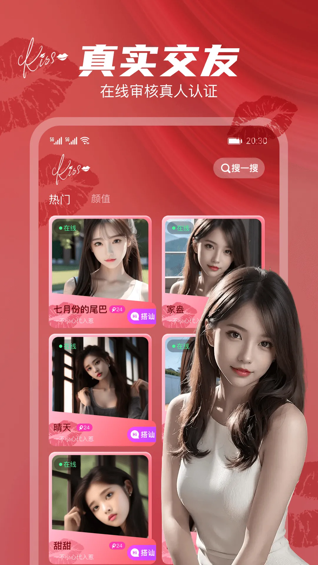 ������Ƶ���������ֻ���v1.6.3 ��׿��