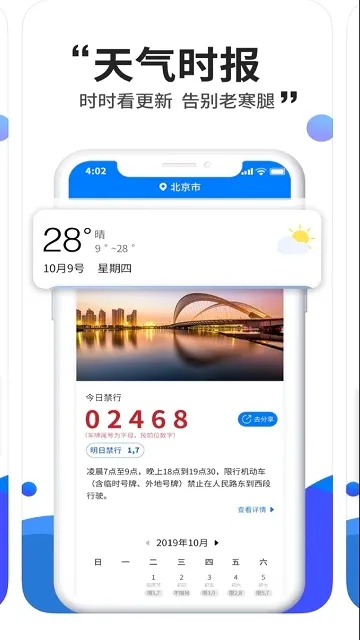 �峵��v1.3.9 �ֻ���