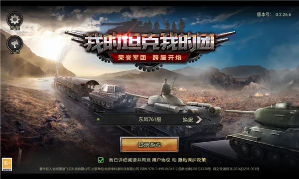 �ҵ�̹���ҵ��������ֻ���v10.7.6 �ֻ���