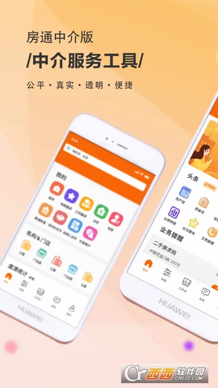 ��ͨv4.3.3 ��׿��