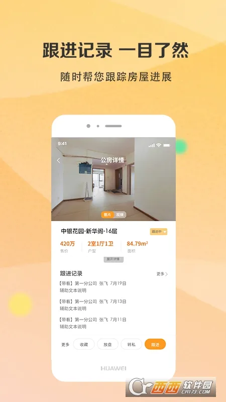 ��ͨv4.3.3 ��׿��