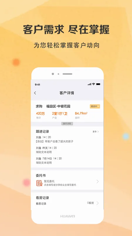 ��ͨv4.3.3 ��׿��