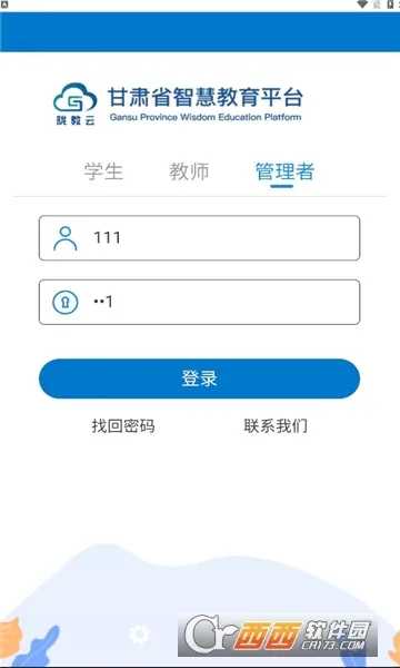 �ǽ̸���v3.9.6 �ֻ���