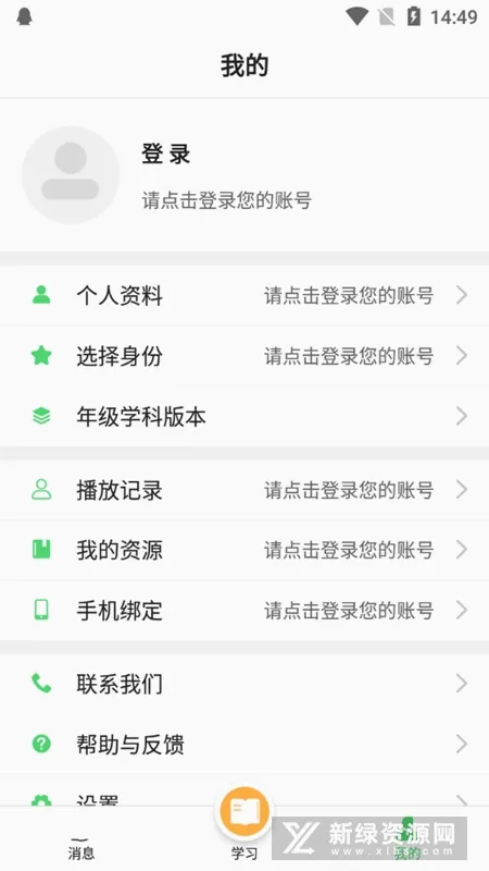 ��������v10.3.3 �ֻ���