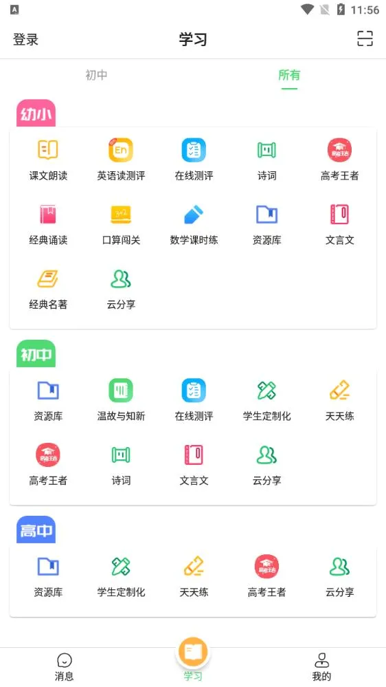 ��������v10.3.3 �ֻ���