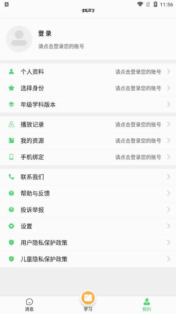 ��������v10.3.3 �ֻ���