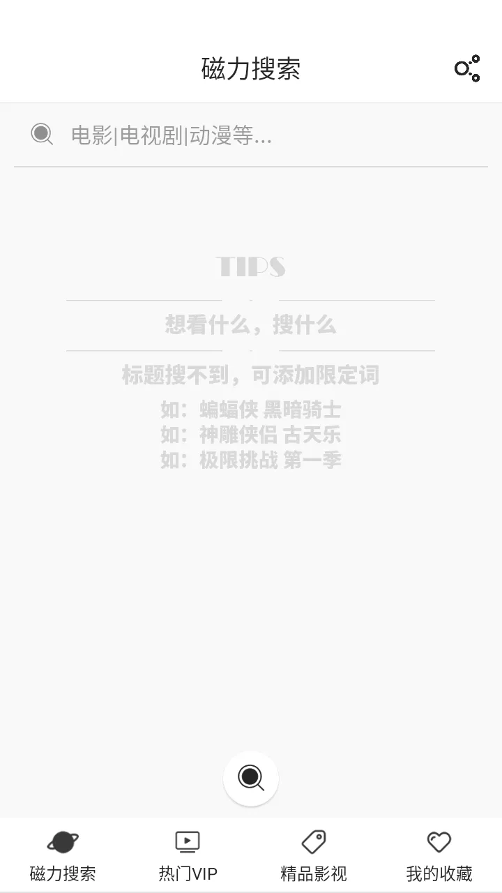 ��������2026���°汾v5.3.5 ��׿��