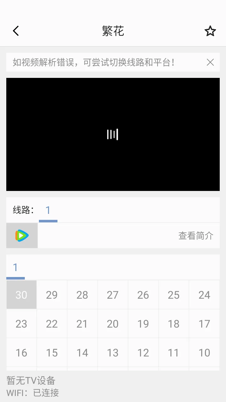 ��������2026���°汾v5.3.5 ��׿��