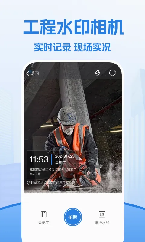 ���ڱ�v7.2.5 �ֻ���