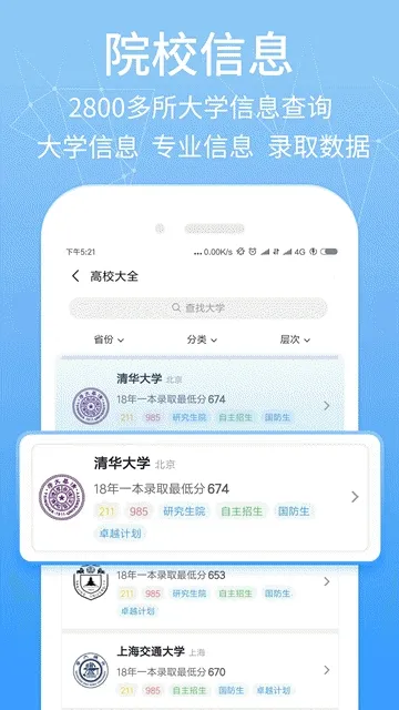 �����ܼ�2026���°汾