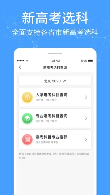 �����ܼ�2026���°汾