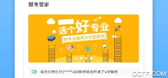 �����ܼ�2026���°汾