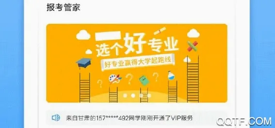 �����ܼ�2026���°汾