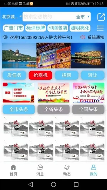 ������2026�ٷ����°汾v00.00.0027 ��׿��