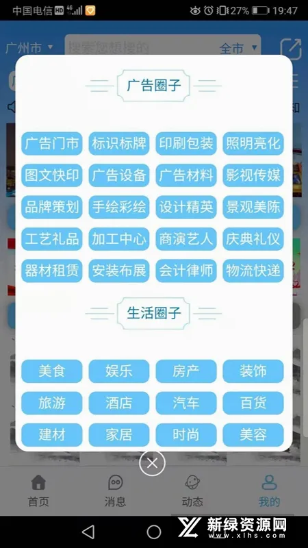 ������2026�ٷ����°汾