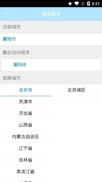������2026�ٷ����°汾v00.00.0027 ��׿��