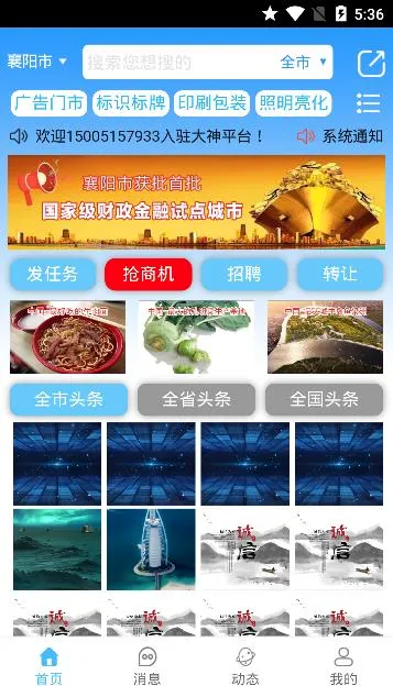 ������2026�ٷ����°汾v00.00.0027 ��׿��