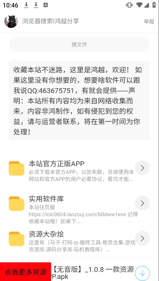 ��������2026�ٷ����°汾v1.0.0 ��׿��