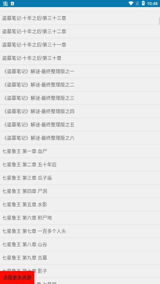 ��������2026�ٷ����°汾v1.0.0 ��׿��
